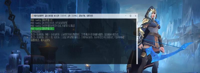 LOL单板换肤助手免费版